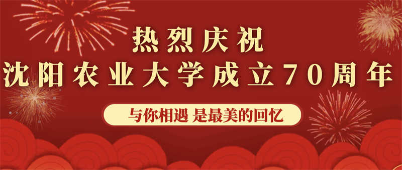 愛(ài)心捐贈(zèng)助學(xué)，真情回報(bào)母校